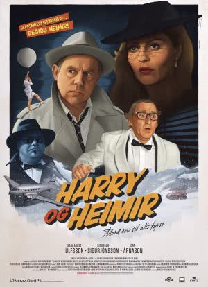 Harry & Heimir: Morð eru til alls fyrst海报封面图