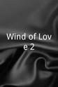 Jim Lawson Wind of Love 2
