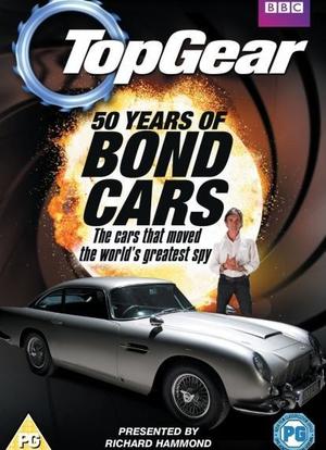 Top Gear: 50 Years of Bond Cars海报封面图