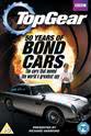 盖伊·汉弥尔顿 Top Gear: 50 Years of Bond Cars