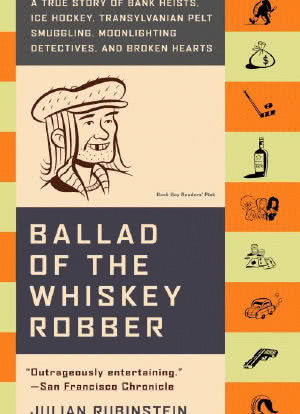 威士忌大盗之歌海报封面图