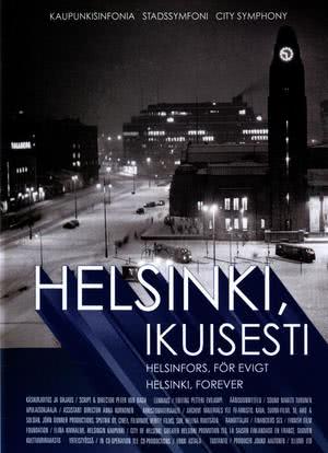 永远的赫尔辛基海报封面图