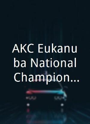 AKC/Eukanuba National Championship 09/10海报封面图