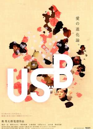 USB海报封面图