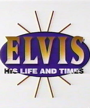 Elvis: His Life and Times海报封面图