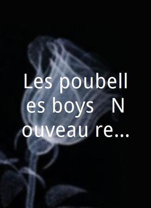 Les poubelles boys - Nouveau recyclage海报封面图