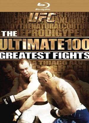 UFC一百场最伟大的比赛海报封面图