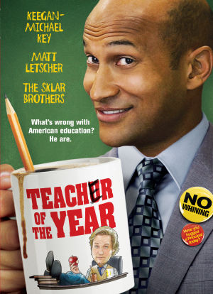 年度教师海报封面图