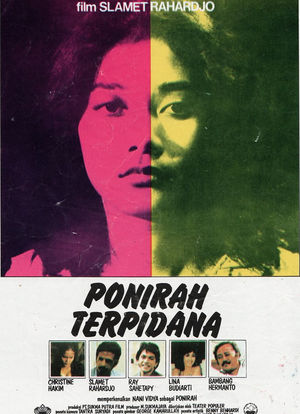 Ponirah terpidana海报封面图