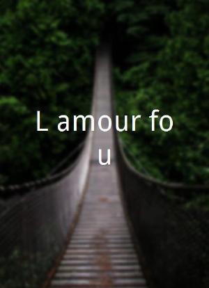 L'amour fou海报封面图