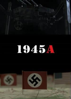 纳粹机甲海报封面图