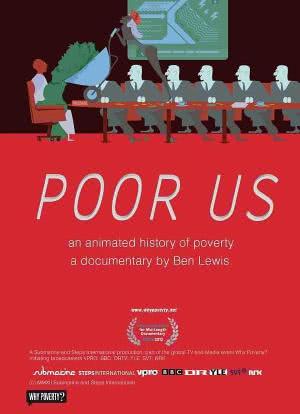 当我们穷在一起：动画贫穷史海报封面图