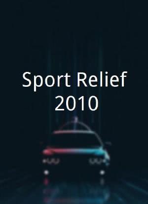 Sport Relief 2010海报封面图