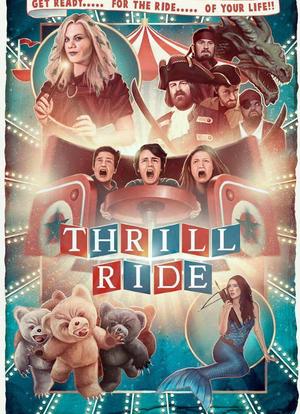 Thrill Ride海报封面图