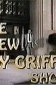 保罗·哈特曼 The New Andy Griffith Show