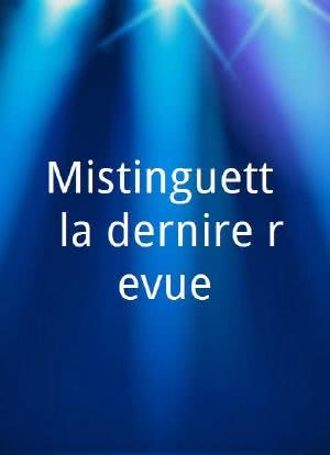 Mistinguett, la dernière revue海报封面图