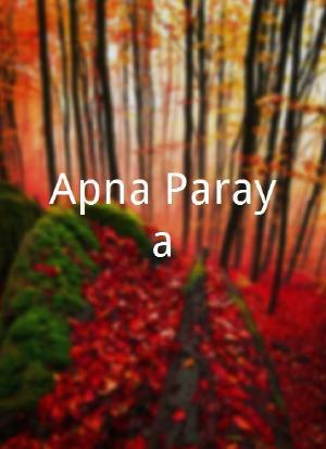 Apna Paraya海报封面图