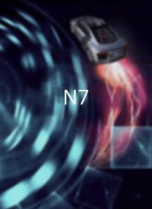 N7海报封面图