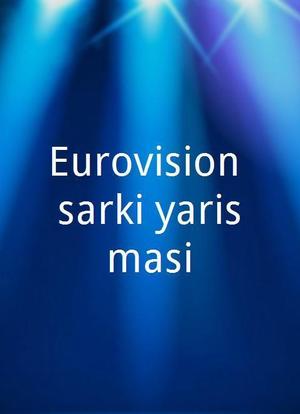 Eurovision sarki yarismasi海报封面图