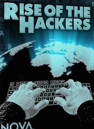 新星：黑客崛起海报封面图