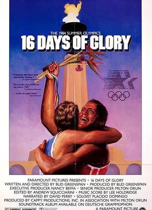 光荣的16天：巴塞罗那奥运会海报封面图