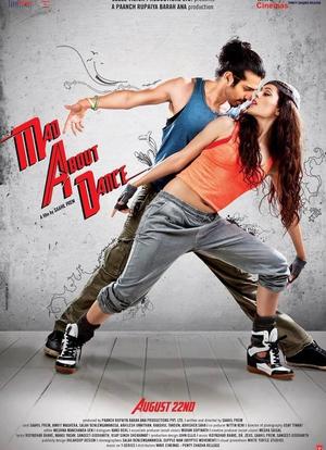 M.A.D Mad About Dance海报封面图