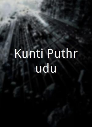 Kunti Puthrudu海报封面图