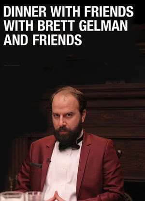 Dinner with Friends with Brett Gelman and Friends海报封面图