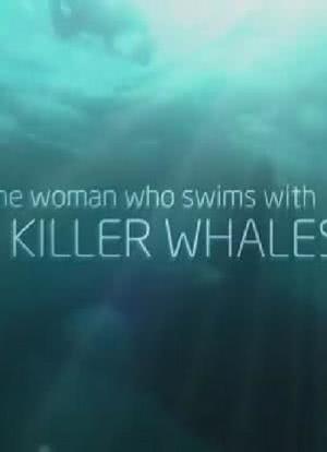 与鲸同游的女子海报封面图