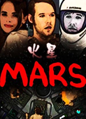 探寻火星的爱与生命海报封面图