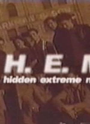 T.H.E.M.海报封面图