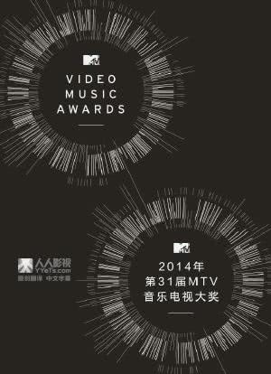 2014MTV音乐电视大奖颁奖礼海报封面图
