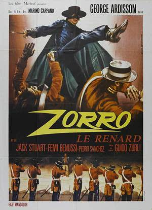 El Zorro海报封面图