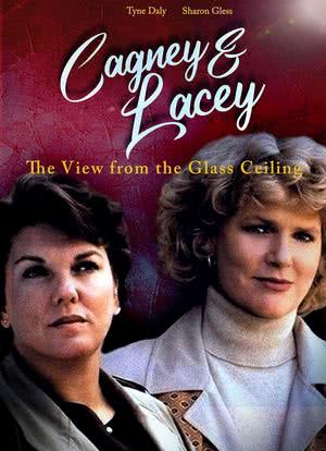 Cagney & Lacey: The View Through the Glass Ceiling海报封面图