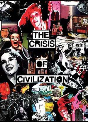 文明的危机海报封面图