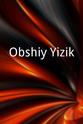 Slava Basovich Obshiy Yizik