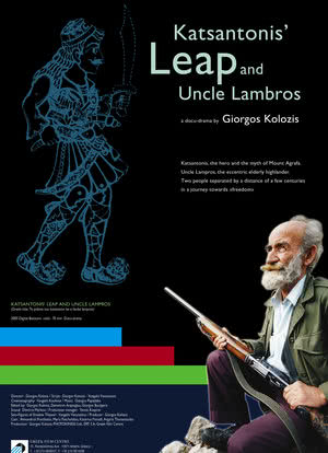 Katsandonis' Leap and Uncle Lambros海报封面图