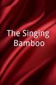 左幸子 The Singing Bamboo