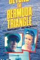丹·怀特 Beyond the Bermuda Triangle