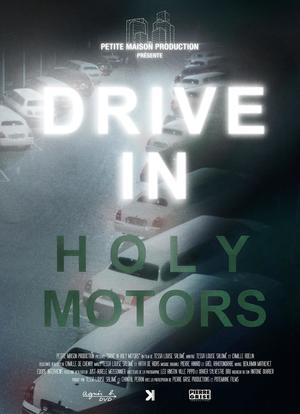 Drive In Holy Motors海报封面图