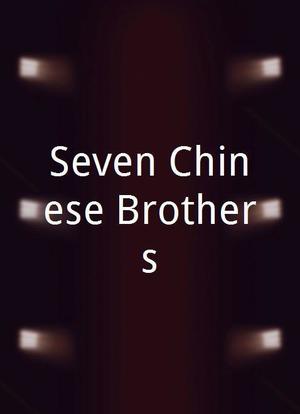 Seven Chinese Brothers海报封面图