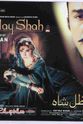 Deeba Begum Zill-E-Shah