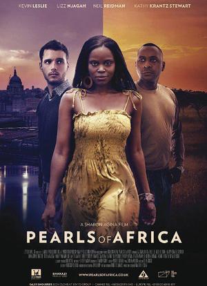 Pearls of Africa海报封面图