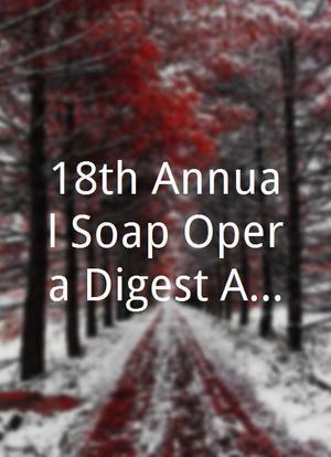 18th Annual Soap Opera Digest Awards海报封面图