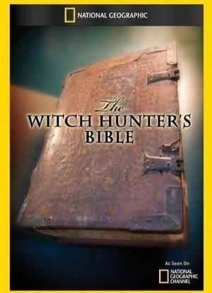 女巫猎手的圣经海报封面图