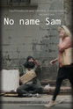 木下众平 No Name Sam