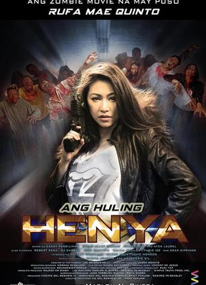 Ang huling henya海报封面图
