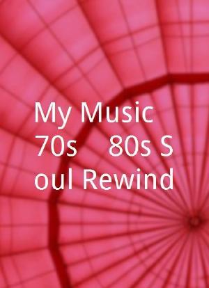 My Music: '70s & '80s Soul Rewind海报封面图