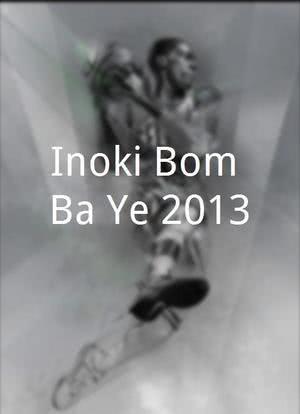 Inoki Bom-Ba-Ye 2013海报封面图