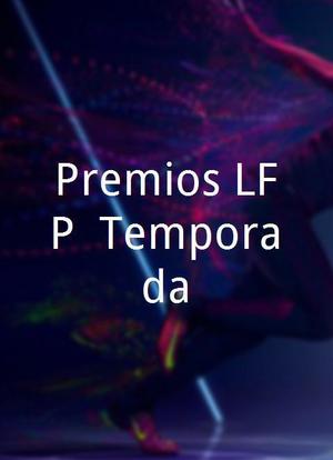 Premios LFP: Temporada海报封面图